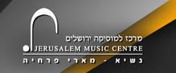 Logo Jerusalem Music Centre